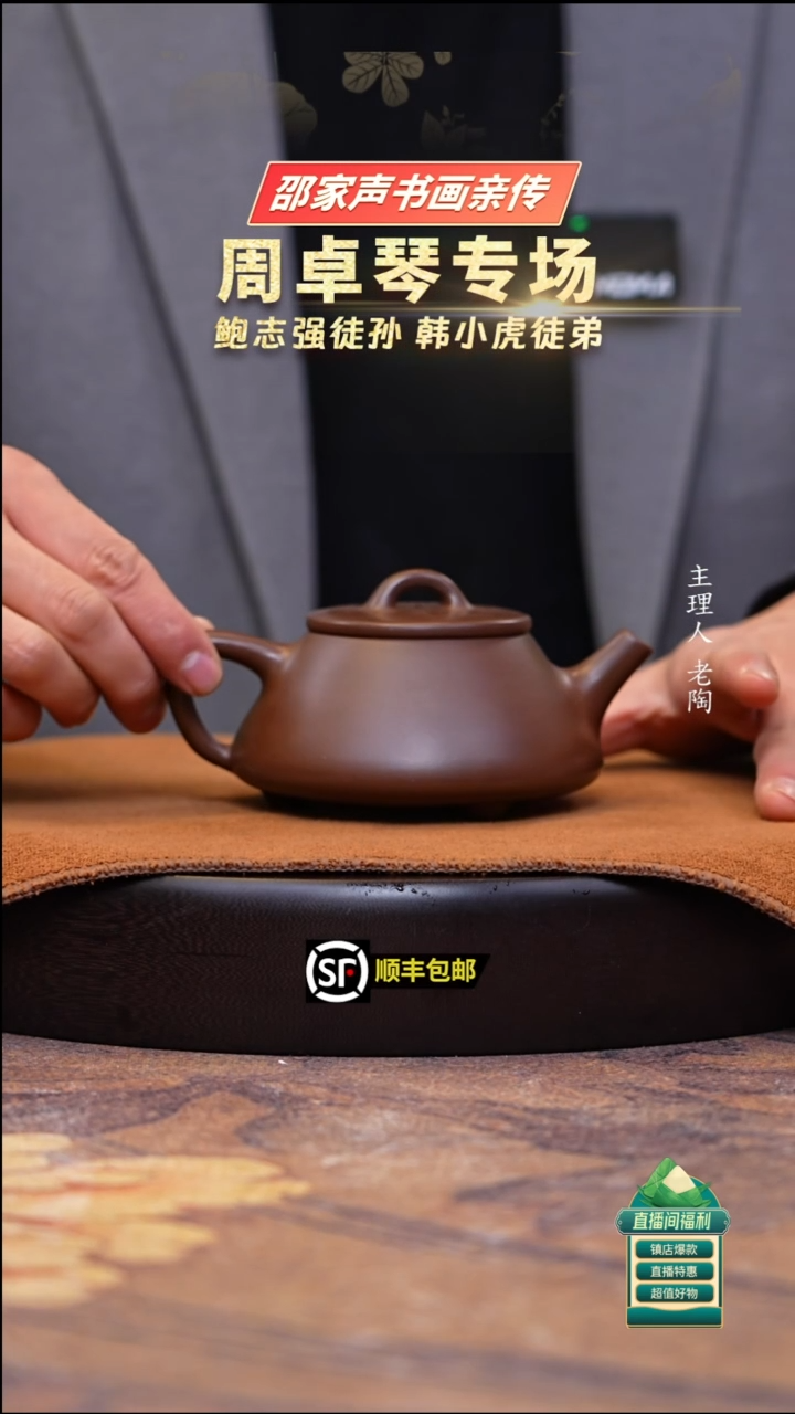 茶壶紫砂革紫泥平盖石瓢250cc