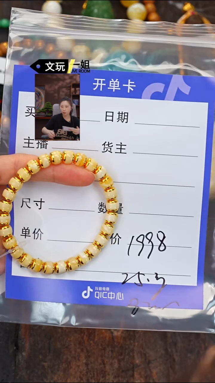 未镶嵌蜜蜡珠宝奇石蜜蜡