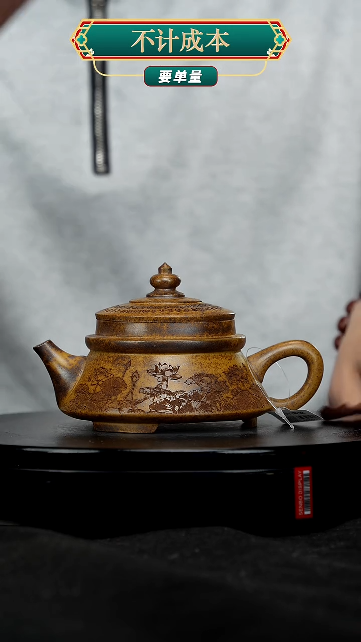 【闪购商品】宜兴高端原矿紫砂