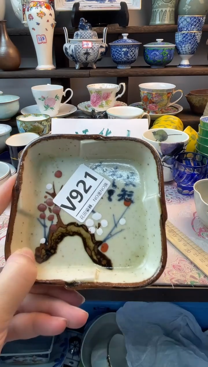 瓷片苹**丁V921不退不换.感谢理解