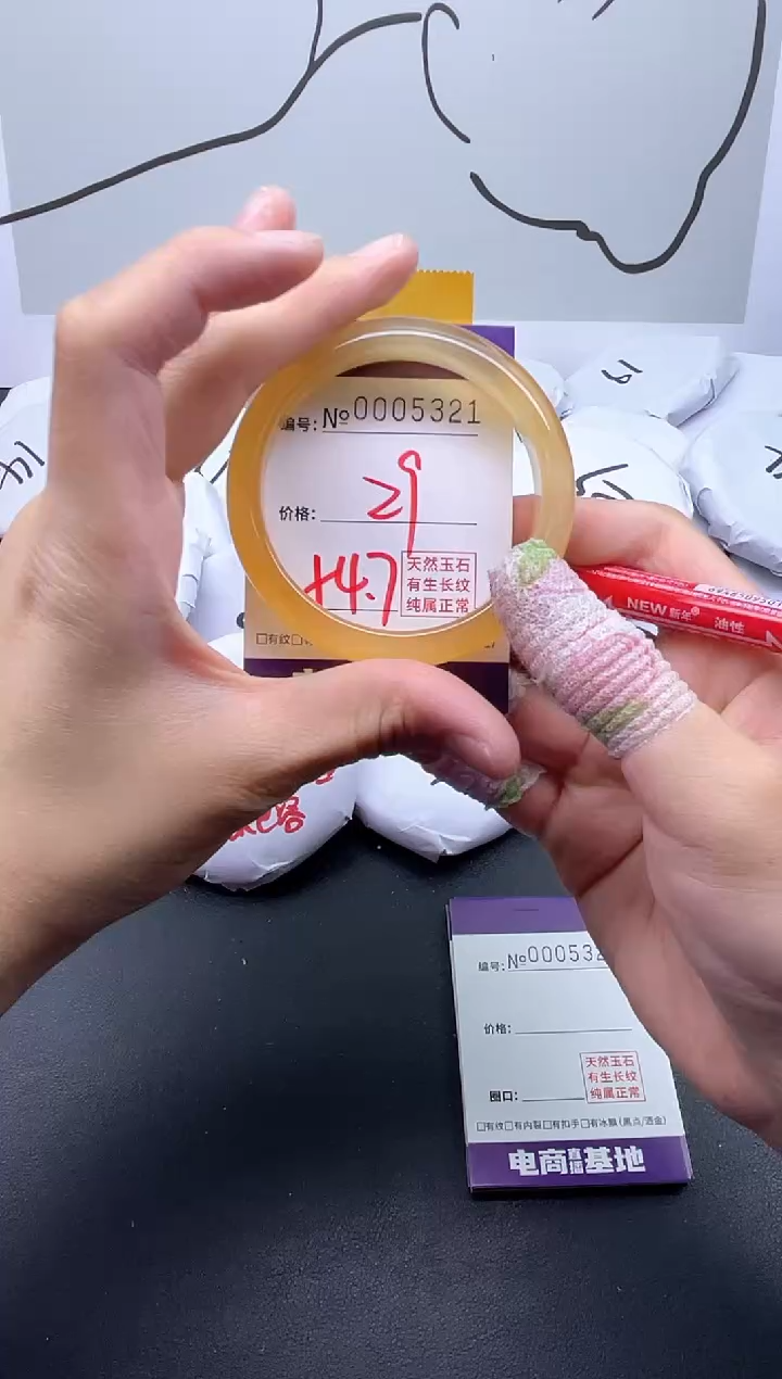手镯玛瑙/玉髓未镶嵌5321