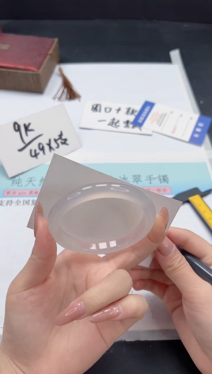 【闪购商品】石英质玉手镯未镶嵌A147-56