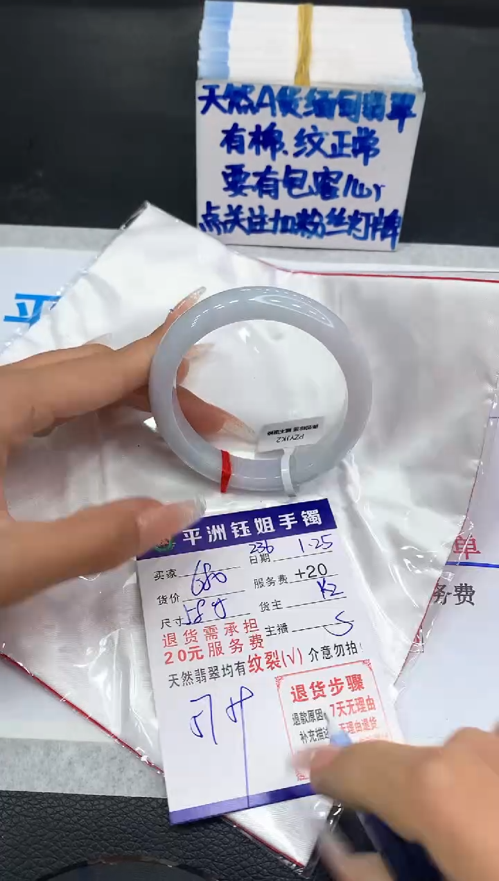 【闪购商品】翡翠手镯未镶嵌1111111111
