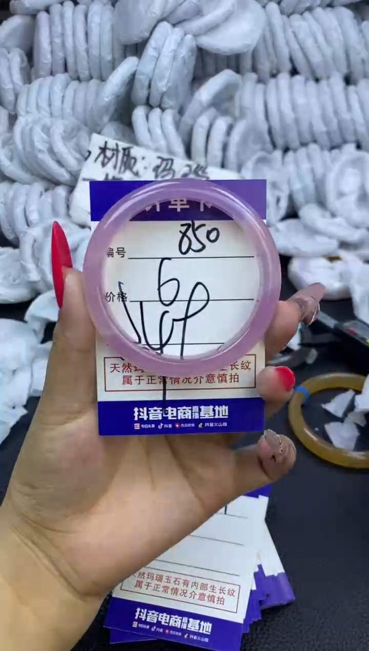 玛瑙/玉髓手镯未镶嵌850