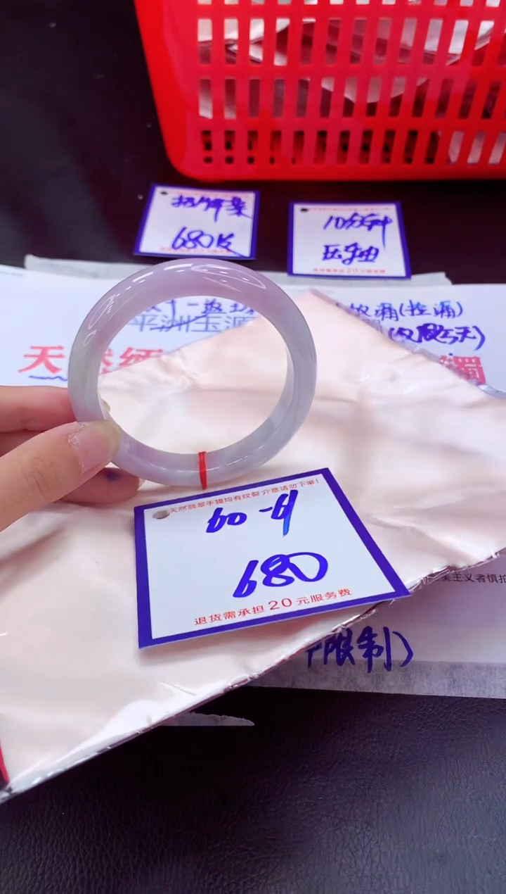 未镶嵌手镯翡翠11111111