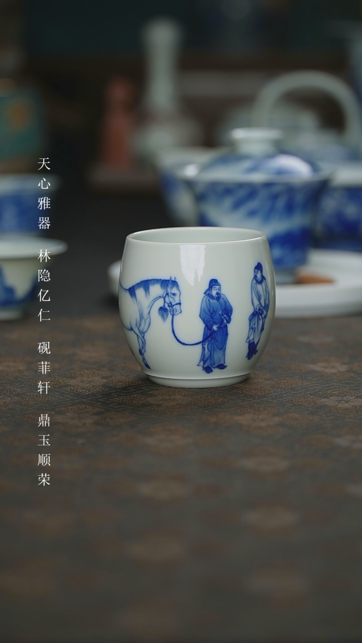 【闪购商品】杯国家一级技师朱剑辉老师人马图手握杯