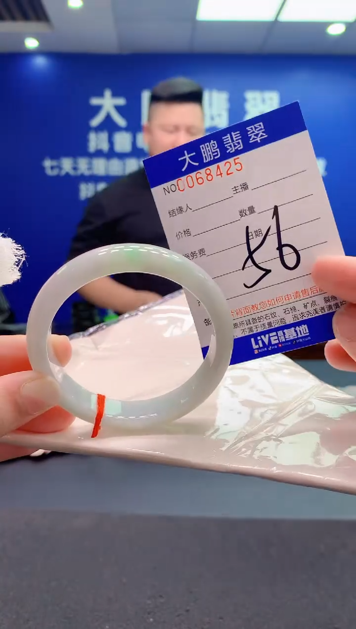 翡翠未镶嵌手镯AAAAAAAAAAA