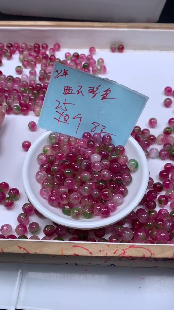 未镶嵌散珠碧玺M713 西瓜碧玺8mm25个8元