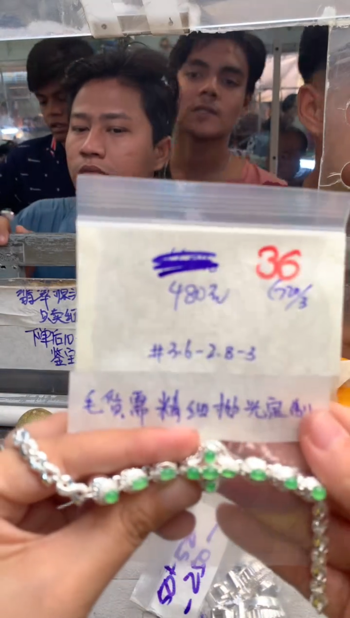 定制翡翠未镶嵌毛货需精细抛光+发货拍一发一