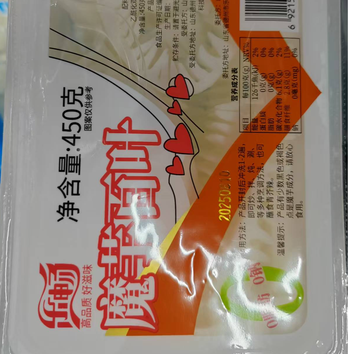 魔芋百叶450g一盒-乐畅