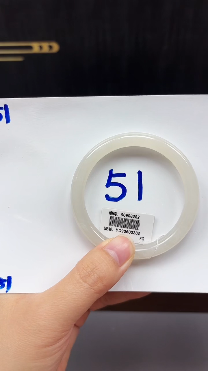 未镶嵌手镯和田玉8282