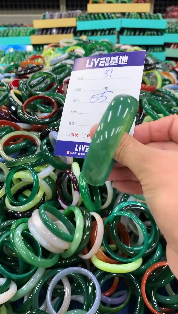 手镯玛瑙/玉髓未镶嵌37