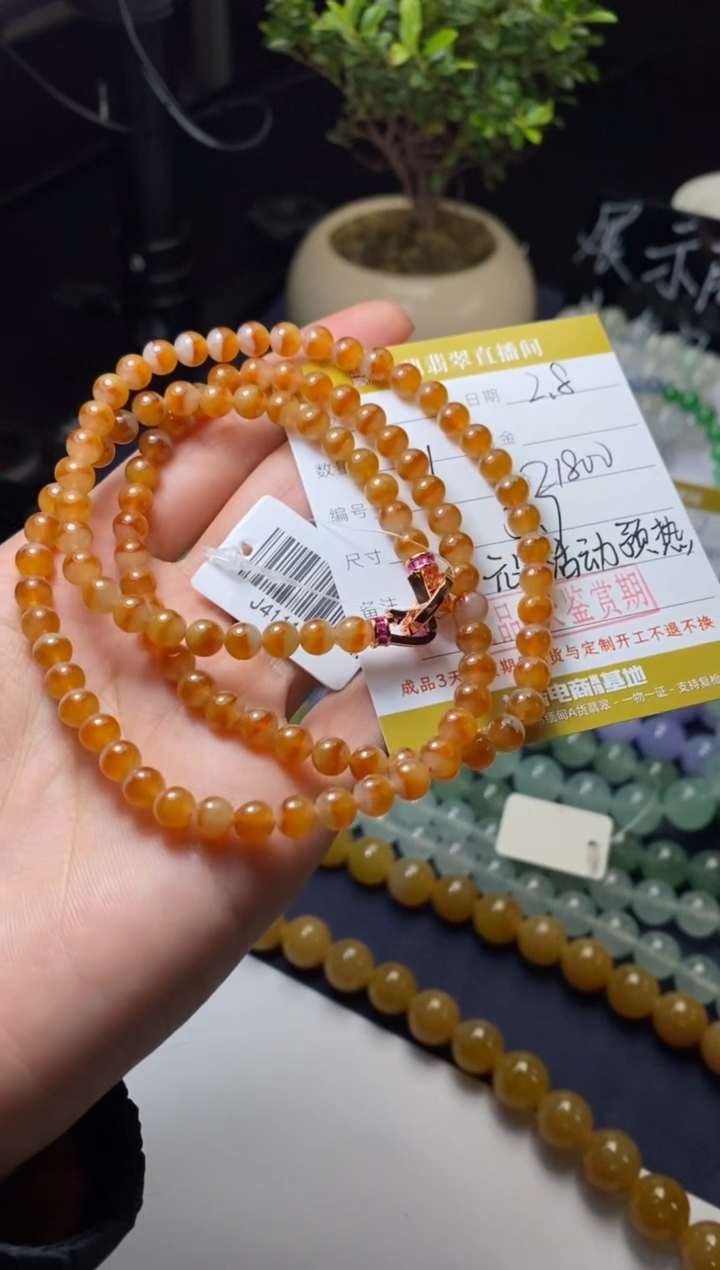 【闪购商品】翡翠颈饰未镶嵌珠串