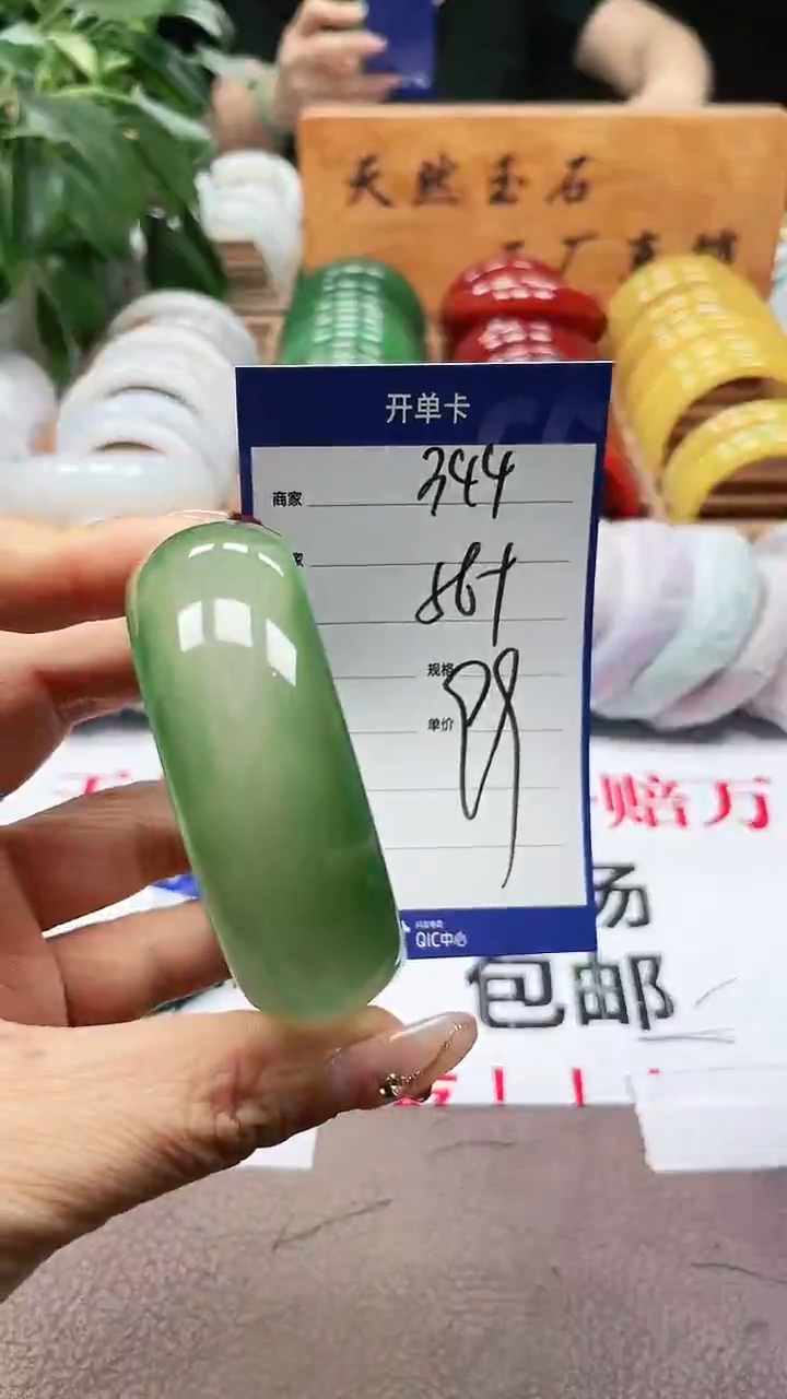 玛瑙/玉髓手镯未镶嵌a344 56多样性发货