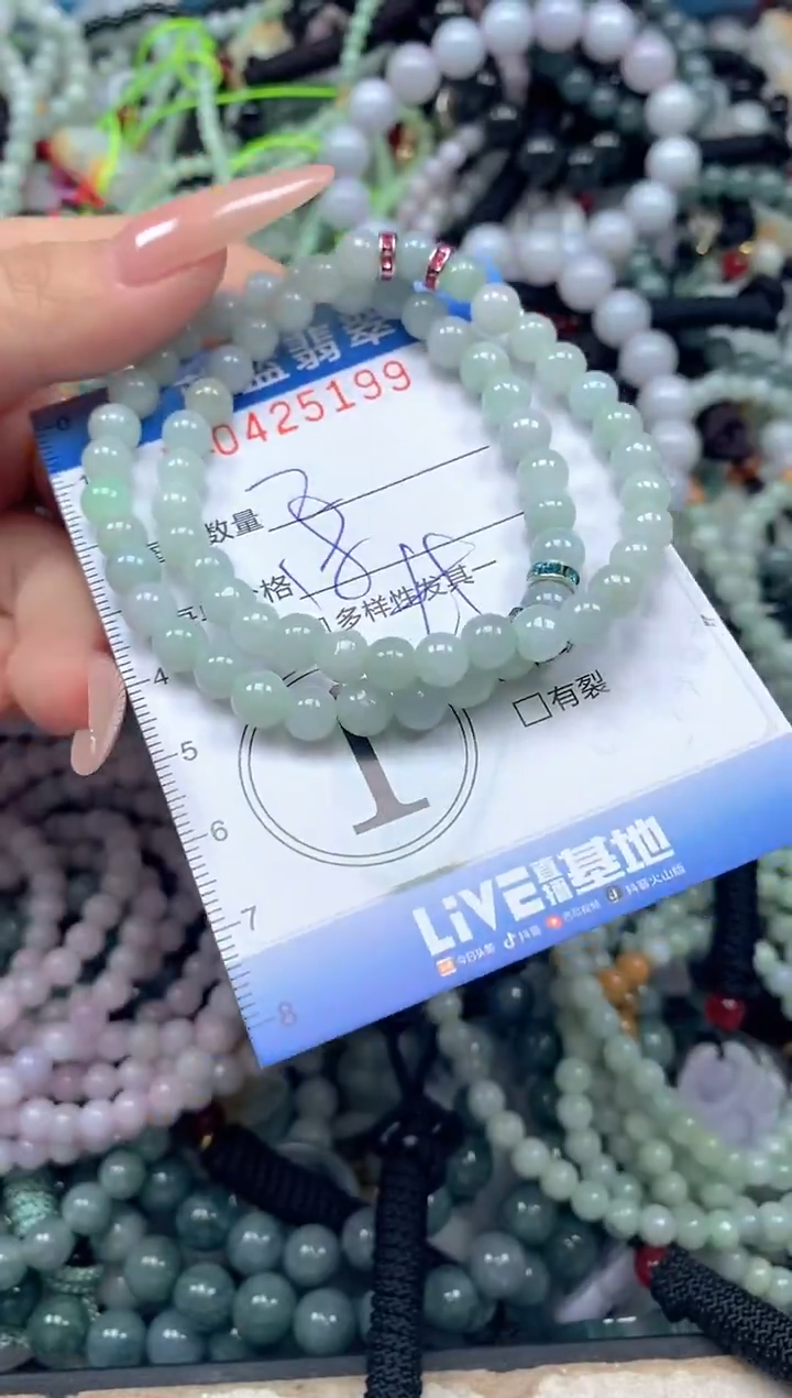 颈饰未镶嵌翡翠闪购0425199