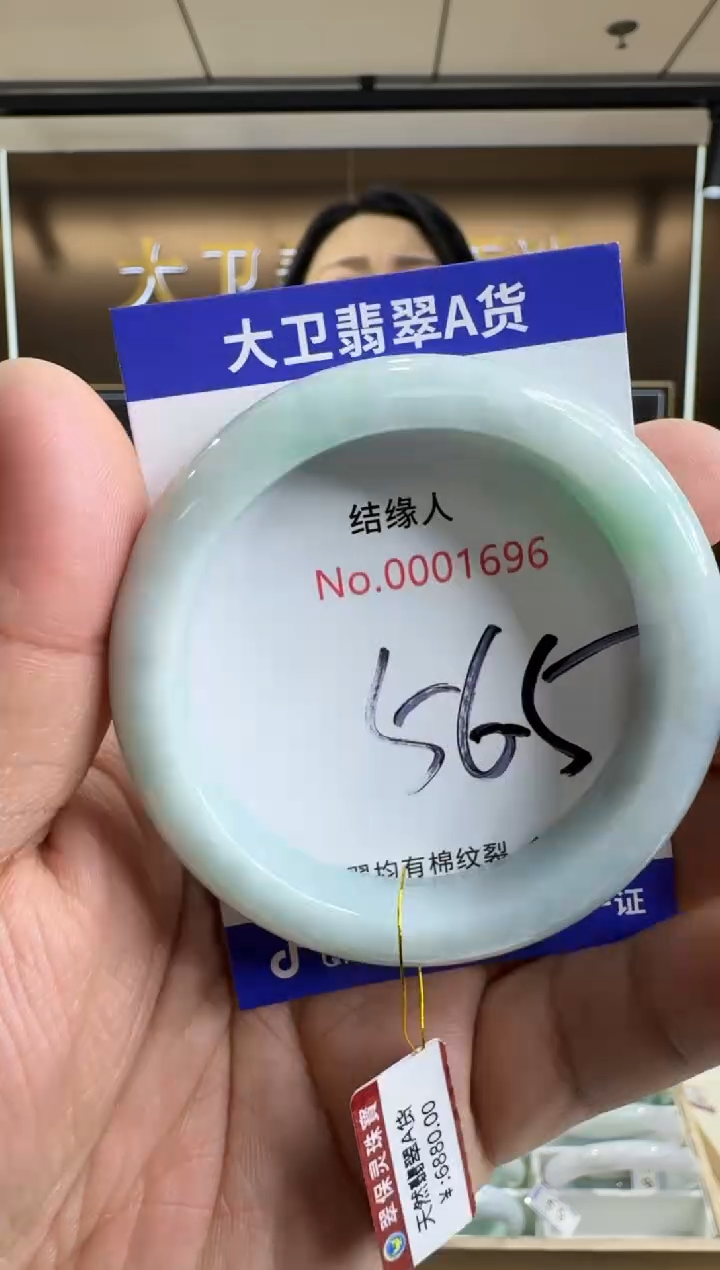未镶嵌手镯翡翠天然缅甸a货翡翠