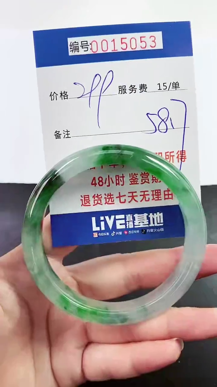 【闪购商品】拍下以实物为准000015053