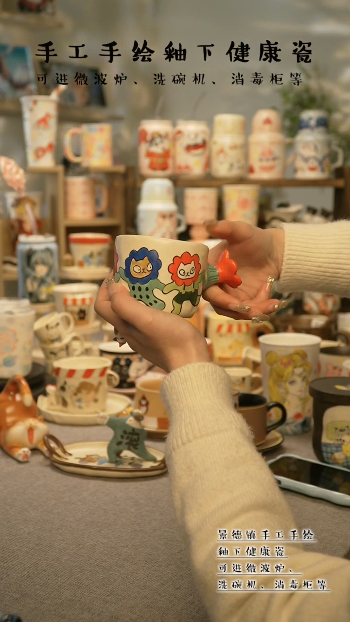 【闪购商品】杯景德镇手工手作陶瓷@A627