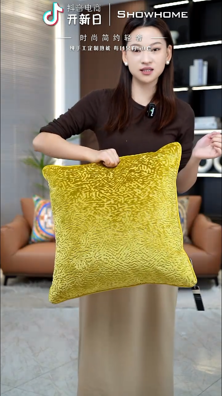 满天星金黄色50X50带芯