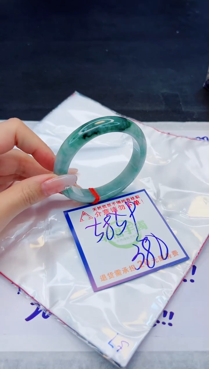 【闪购商品】翡翠手镯未镶嵌，质检证书图片色彩偏浅
