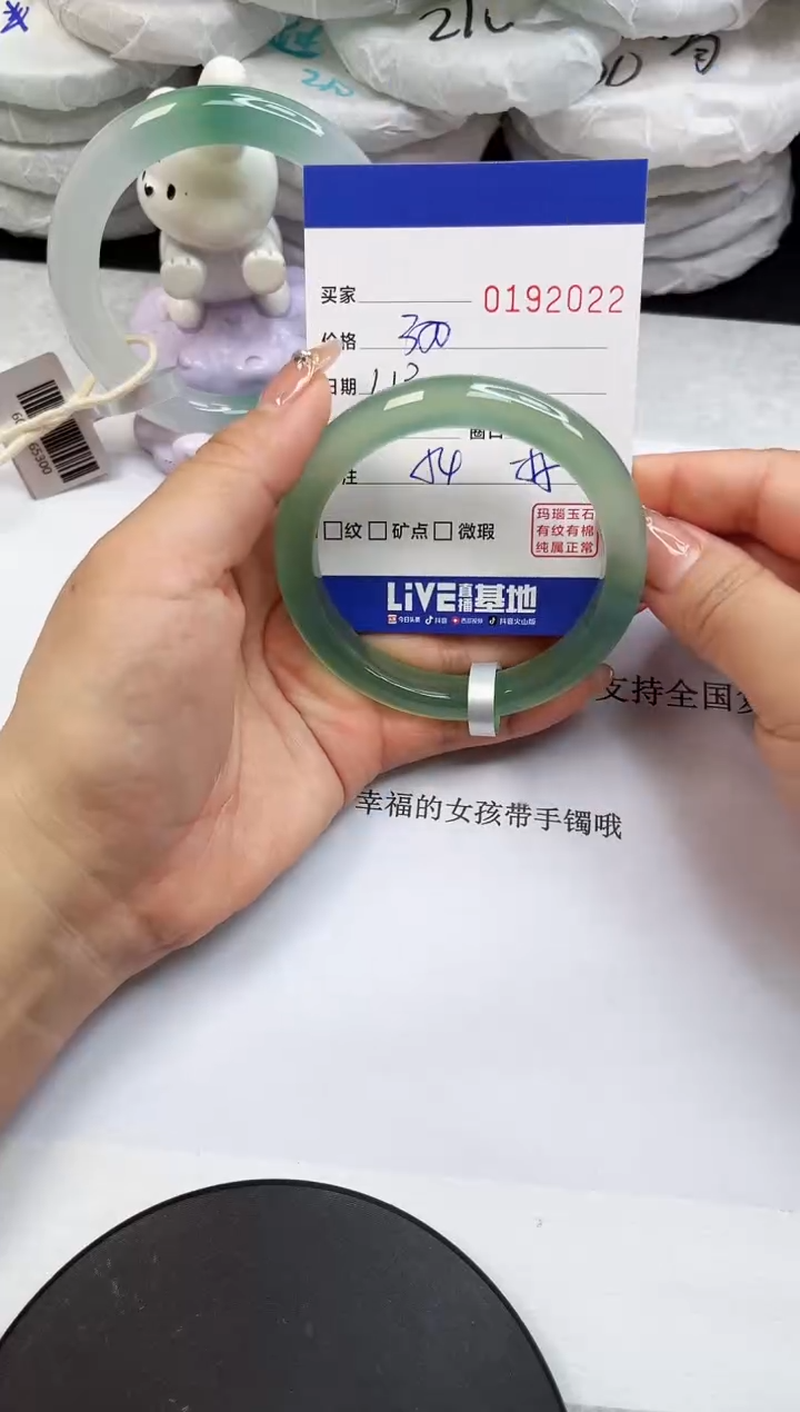 【闪购商品】玛瑙/玉髓手镯未镶嵌2022