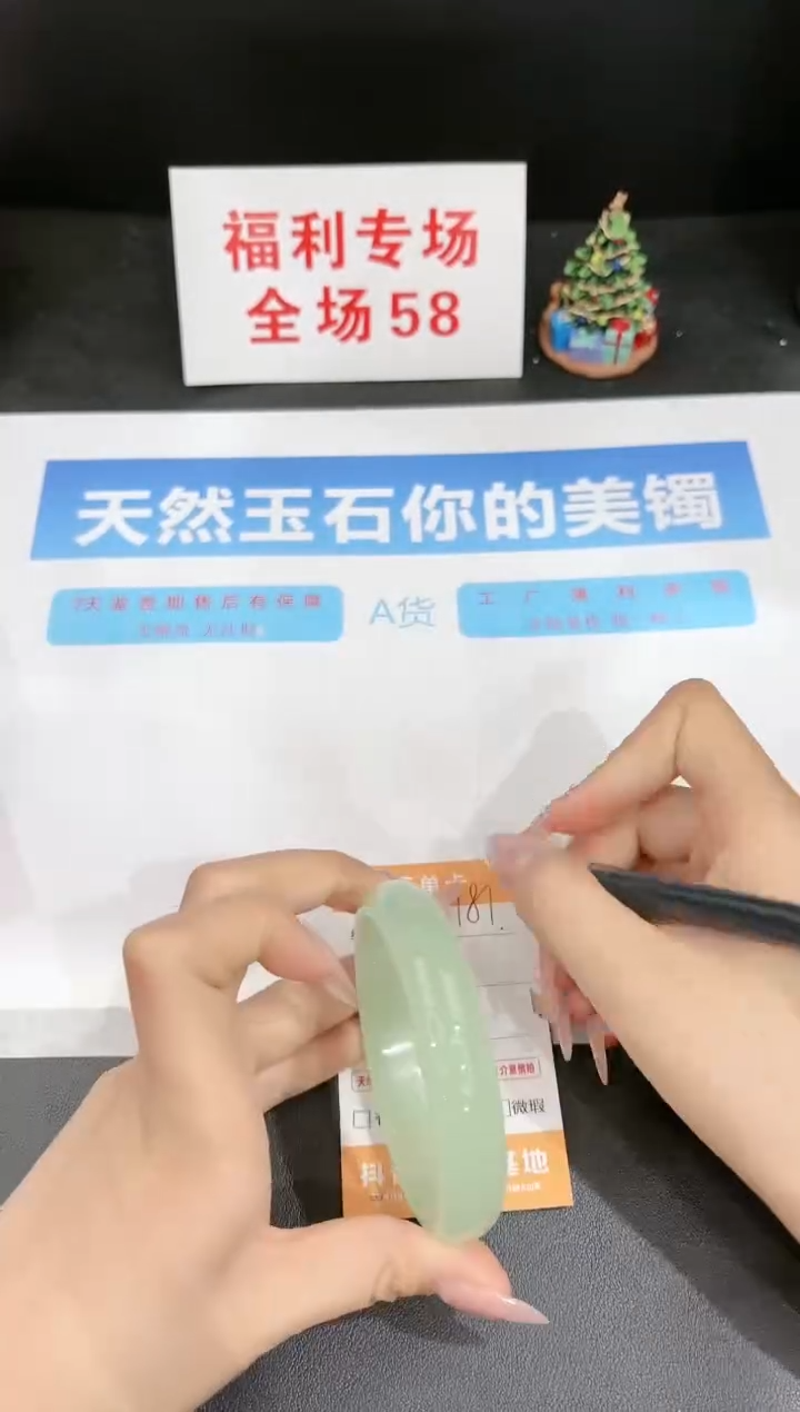 石英质玉未镶嵌手镯181-60.2