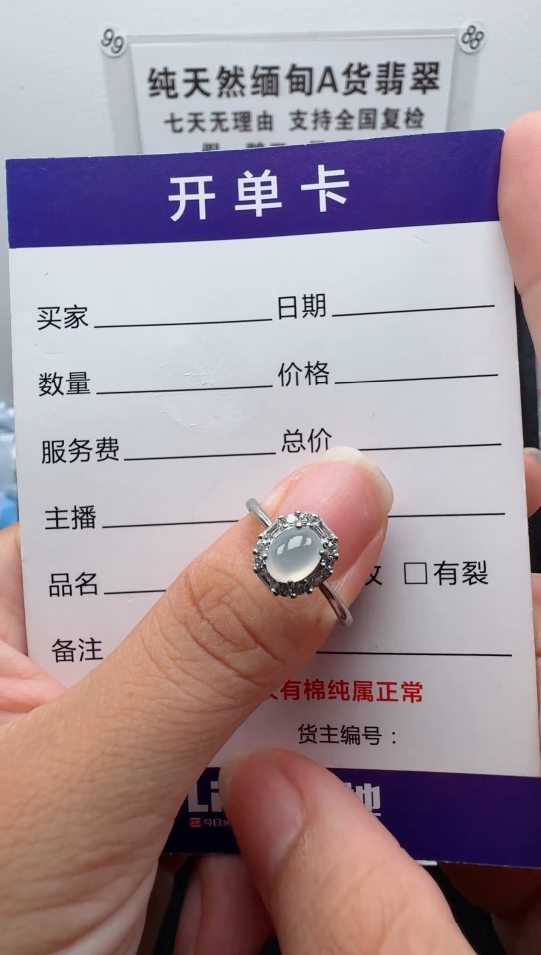 银S925镶嵌戒指翡翠1