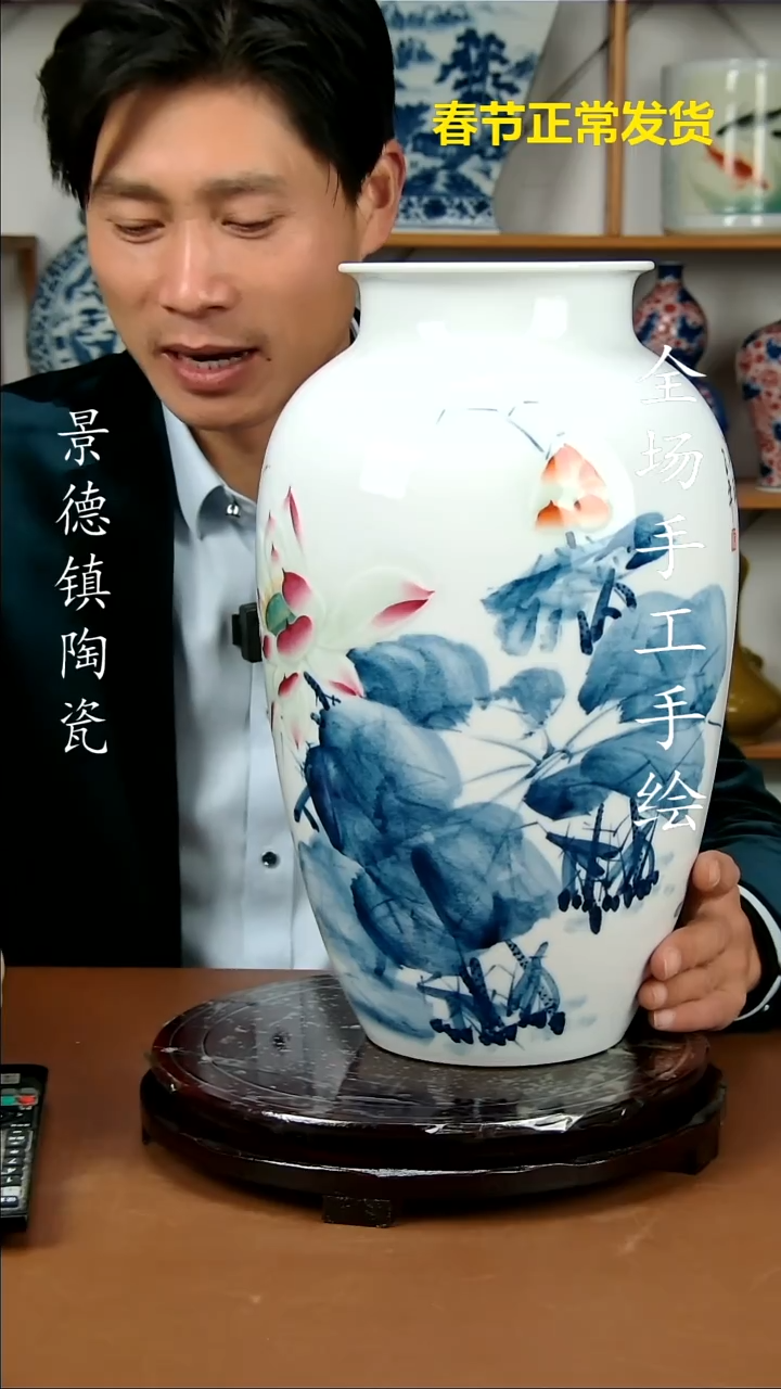 【闪购商品】瓶景德镇陶瓷摆件4