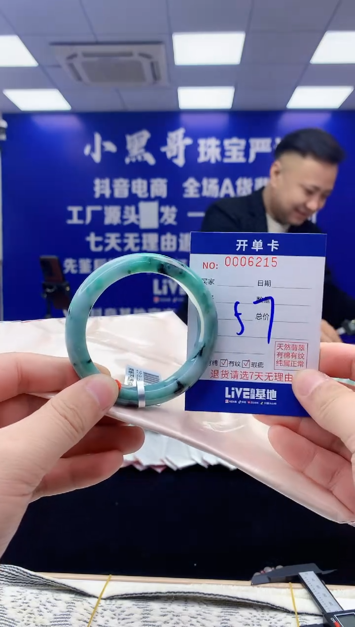 【闪购商品】翡翠手镯未镶嵌翡翠天然A货手镯