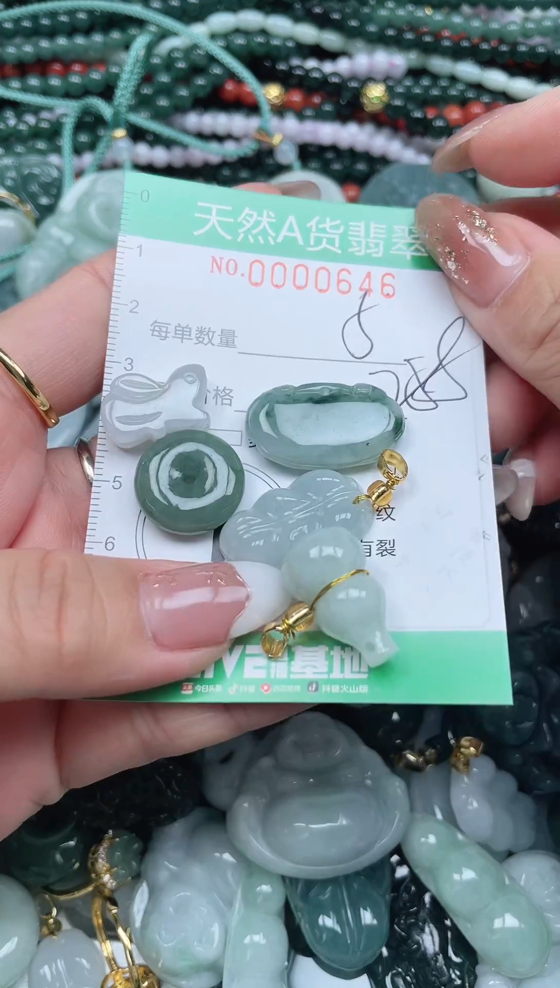 颈饰未镶嵌翡翠翡翠