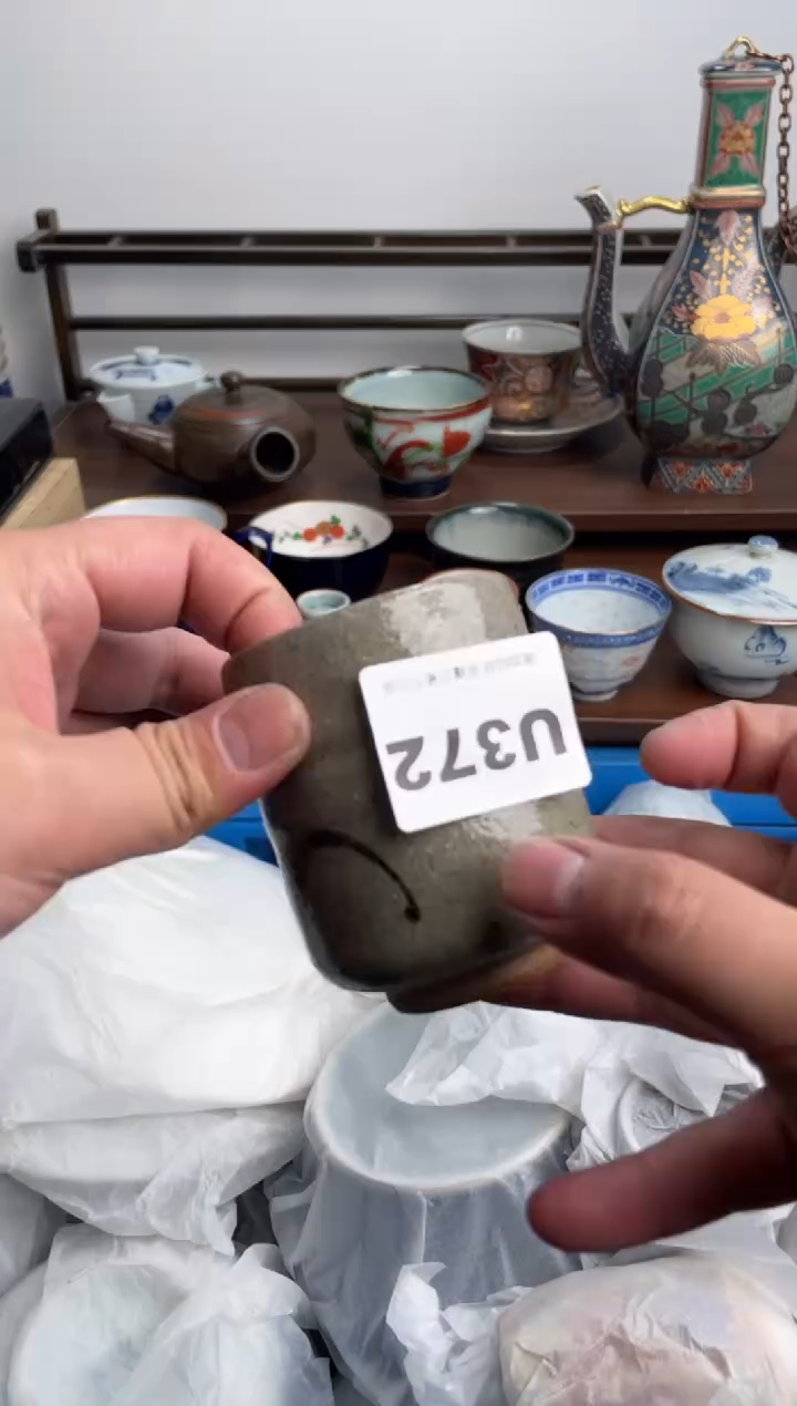 【闪购商品】瓷片372-U-满20包邮48h凑单