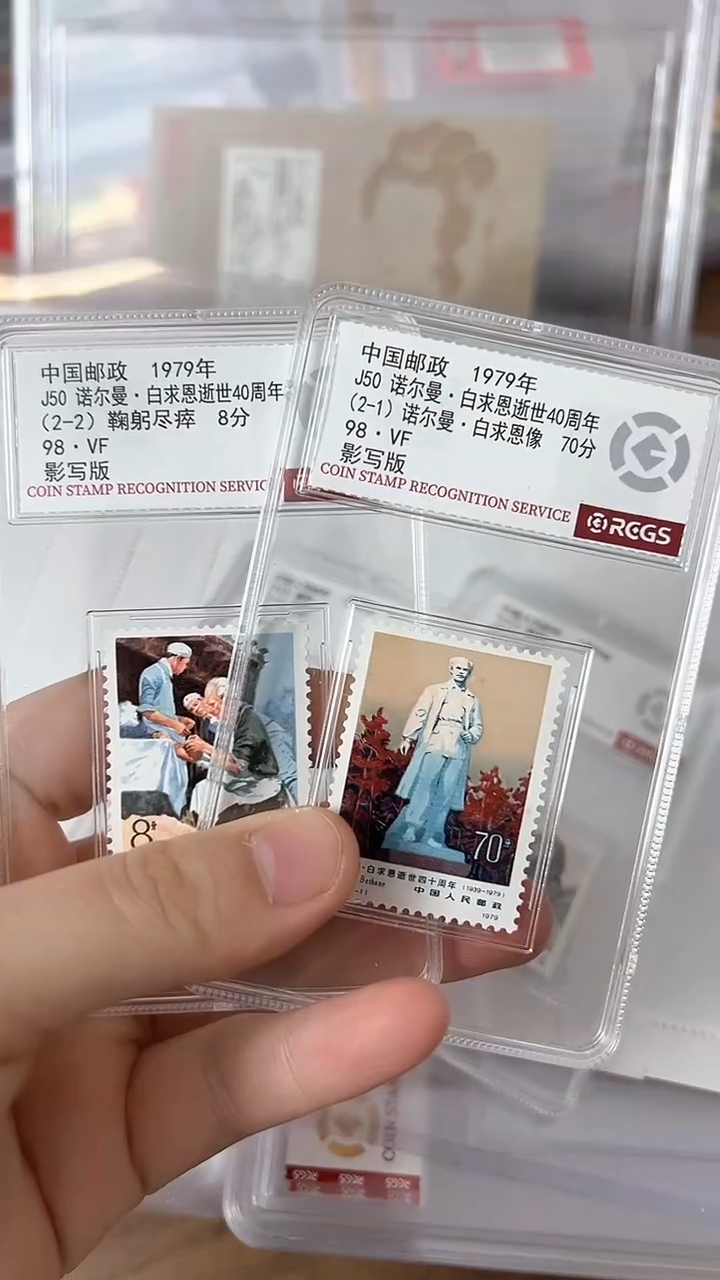 【闪购商品】J50白QE逝世四十周年（店铺发货）