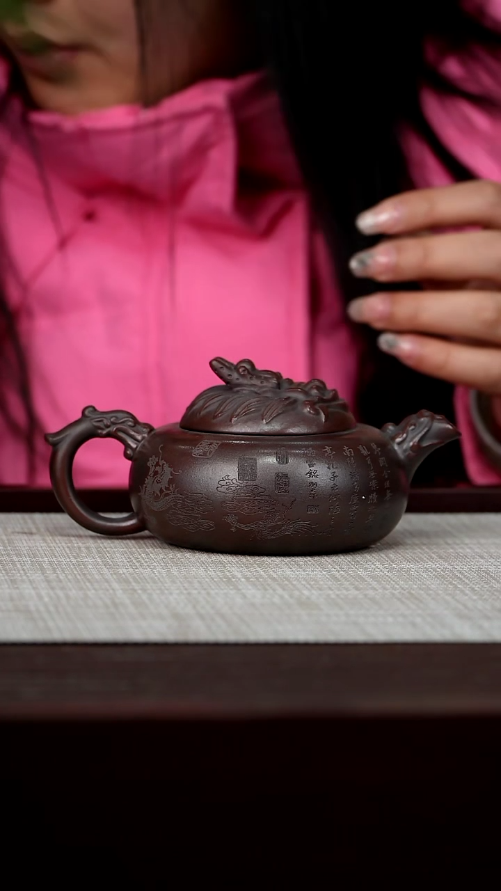 【闪购商品】宜兴原矿紫砂壶茶壶220C