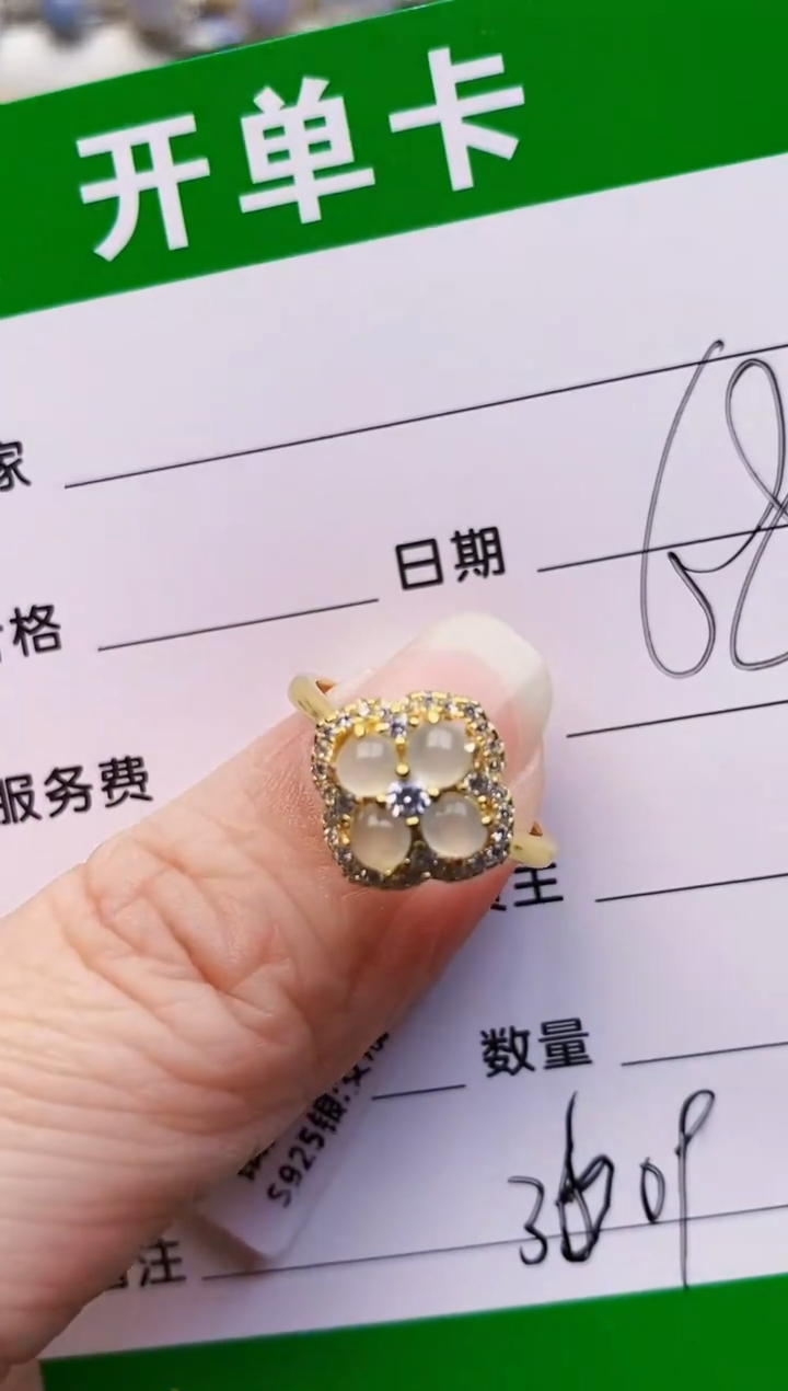 银S925镶嵌戒指翡翠3609