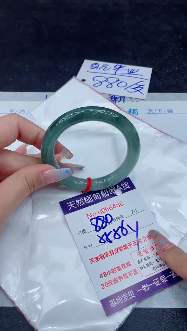 【闪购商品】翡翠手镯未镶嵌111111111111