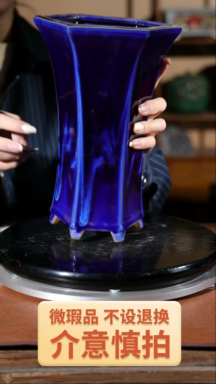 【闪购商品】红陶107