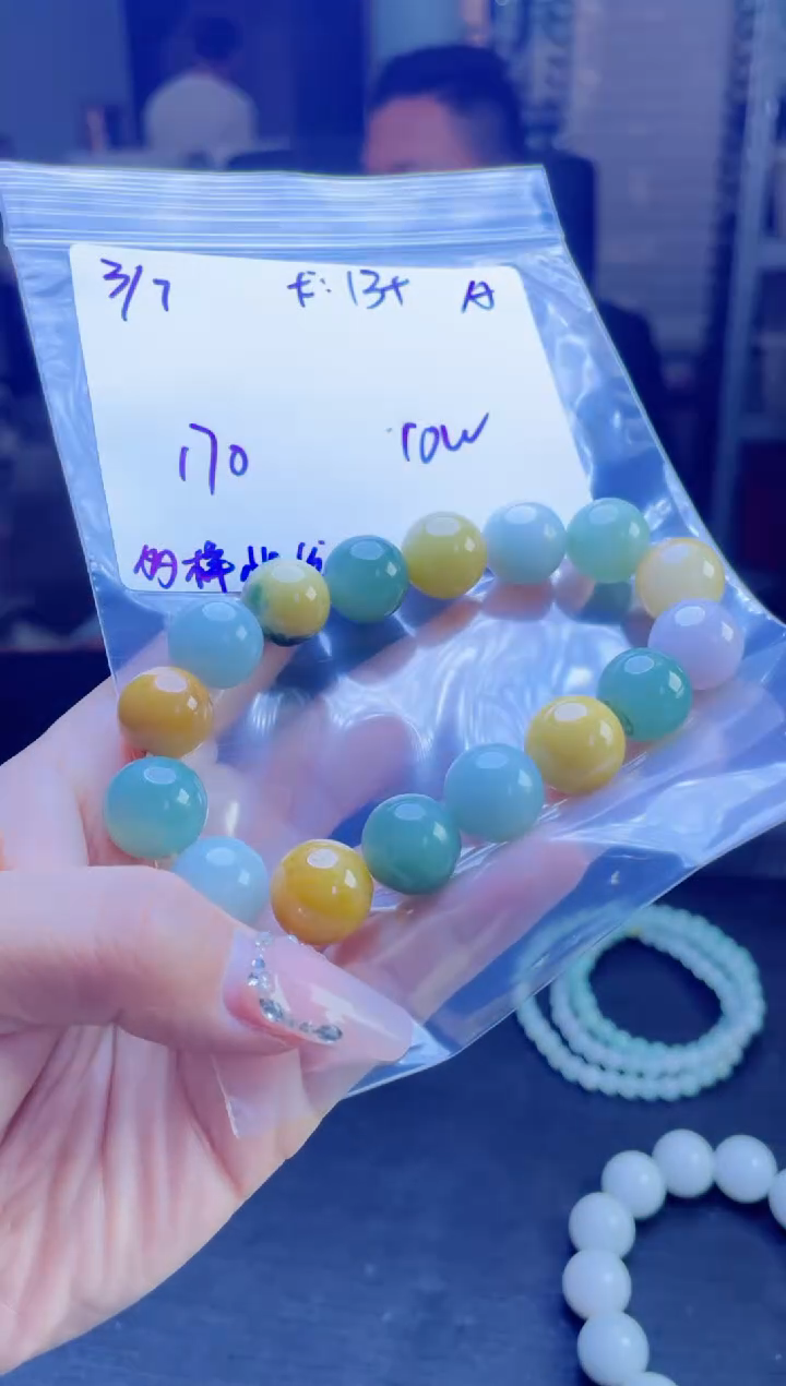 【闪购商品】定制翡翠未镶嵌多样性翡翠珠串 拍一发一