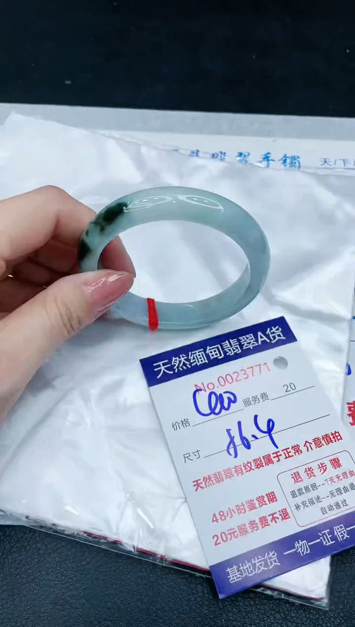 【闪购商品】翡翠手镯未镶嵌666666666