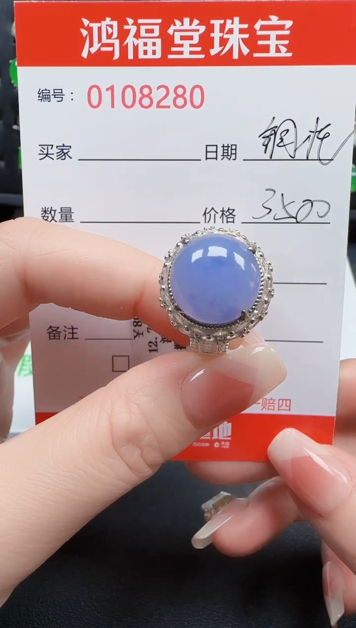【闪购商品】翡翠戒指银S925镶嵌8280