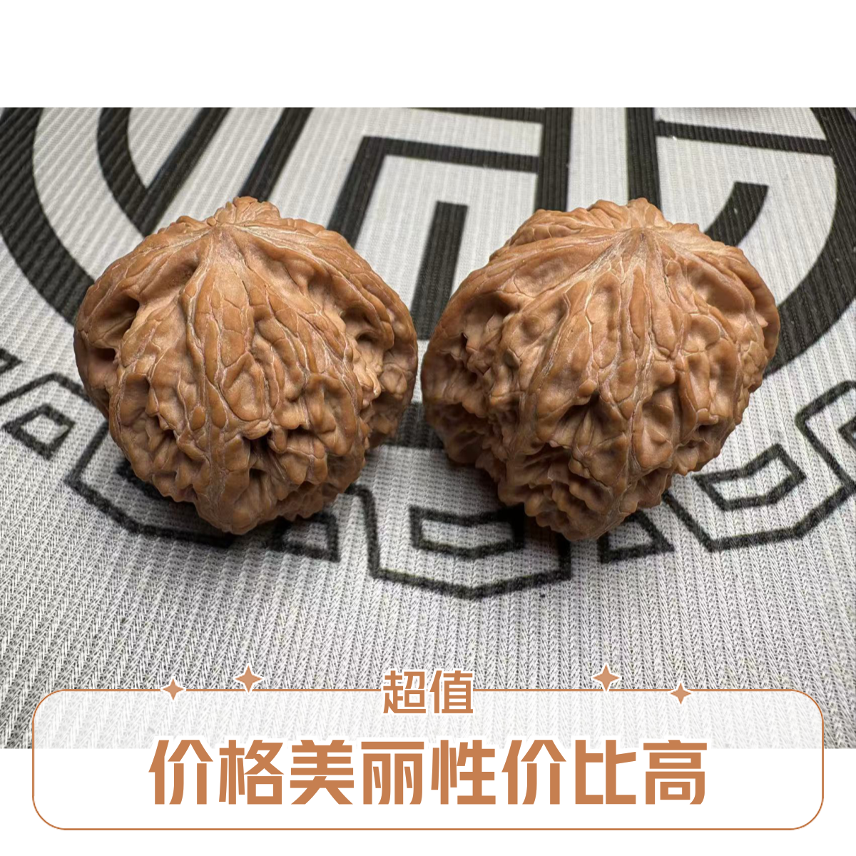 天然文玩核桃狮子头磨盘手盘玩收藏佳品