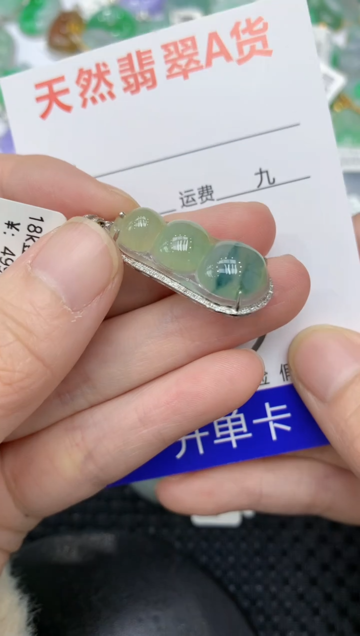 【闪购商品】翡翠颈饰18K金镶嵌11111111111