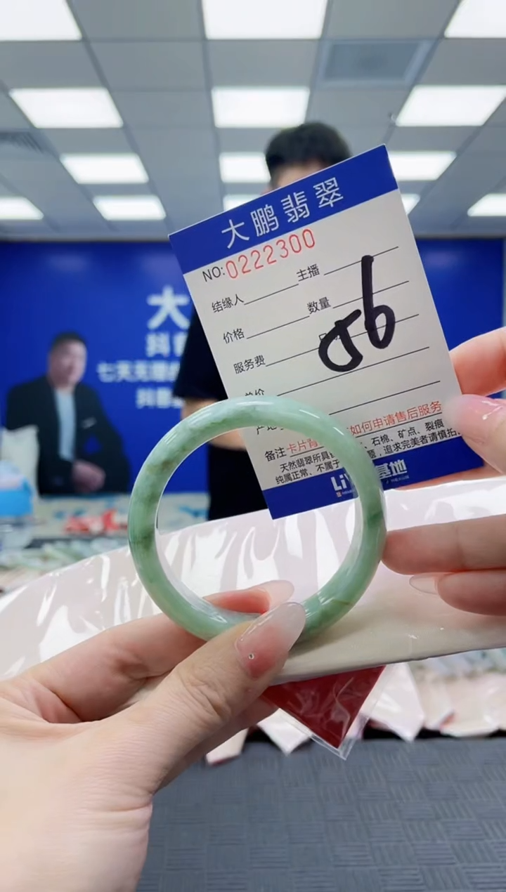 未镶嵌手镯翡翠AAAAAAAAAAAAAAAAAAAA