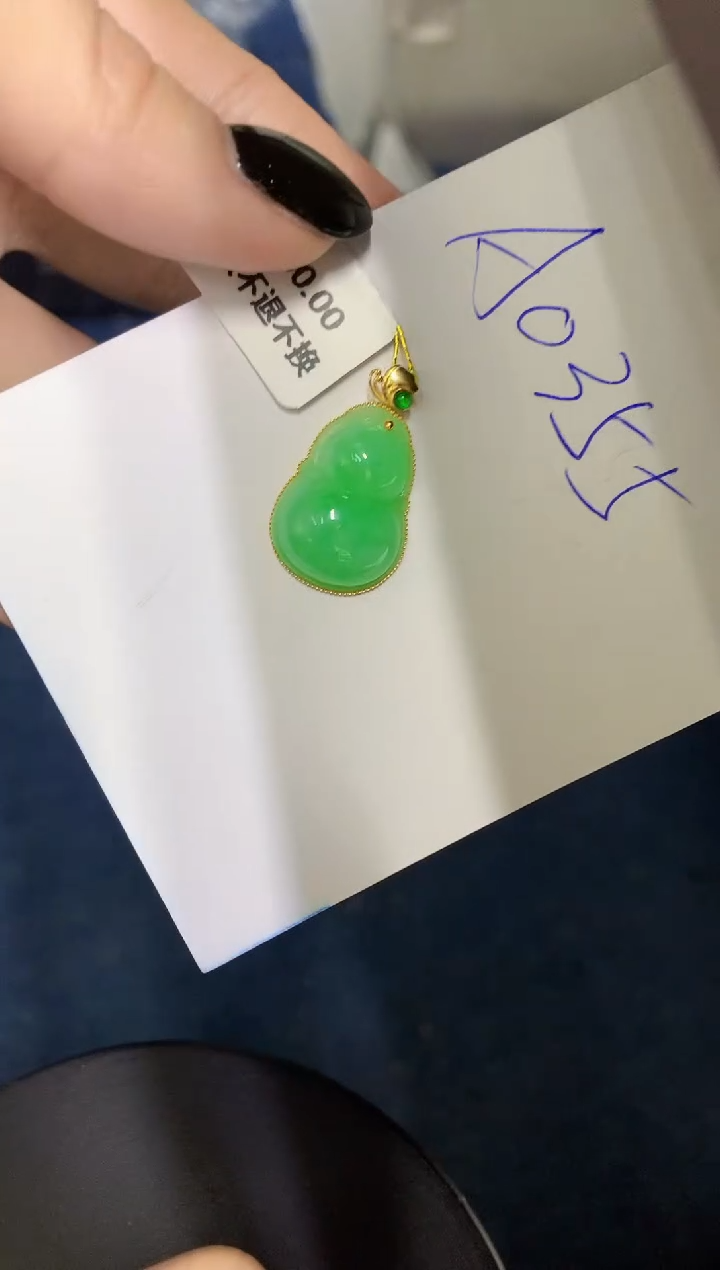 【闪购商品】翡翠颈饰18K金镶嵌00000000000