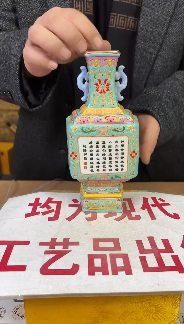 摆件陶高端艺术品Y556