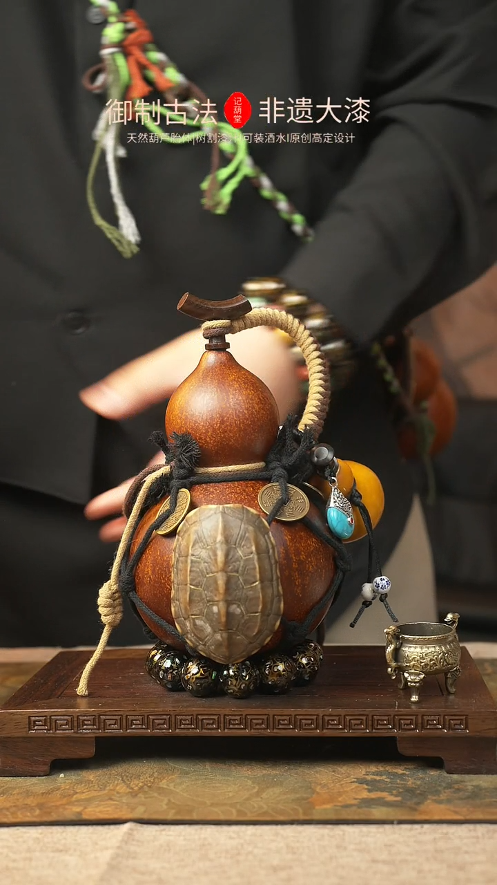 【闪购商品】473大漆葫芦一物一拍记葫堂出品