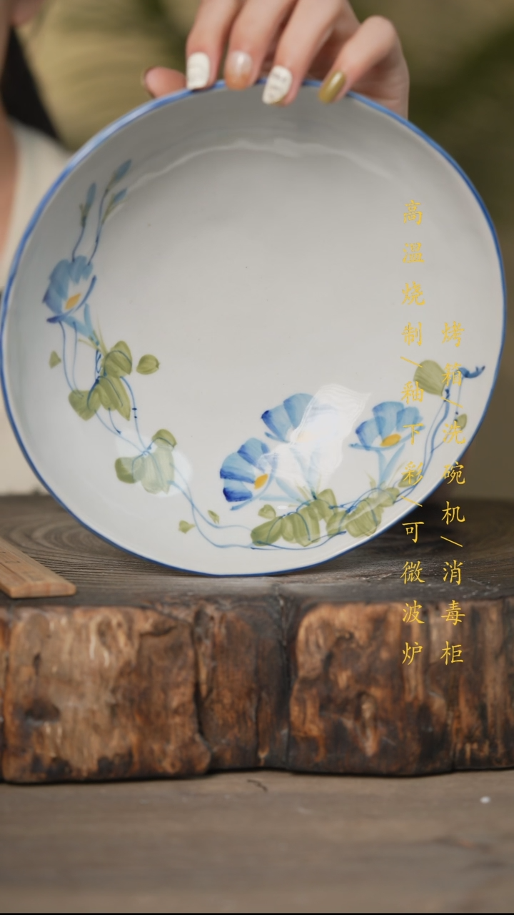 瓷片景德镇高温釉下彩可微波烤箱洗碗机