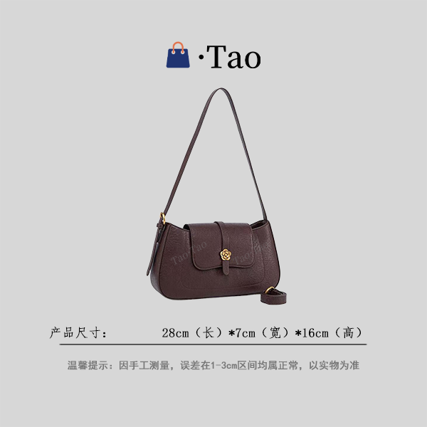 【TT Studio】QYX-6088-可可棕 RAIN.CUN简约轻奢女包