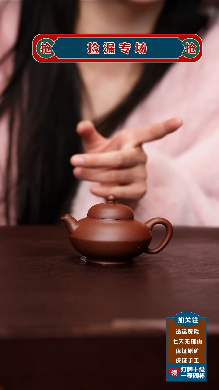 茶杯紫砂宜兴原矿紫砂壶