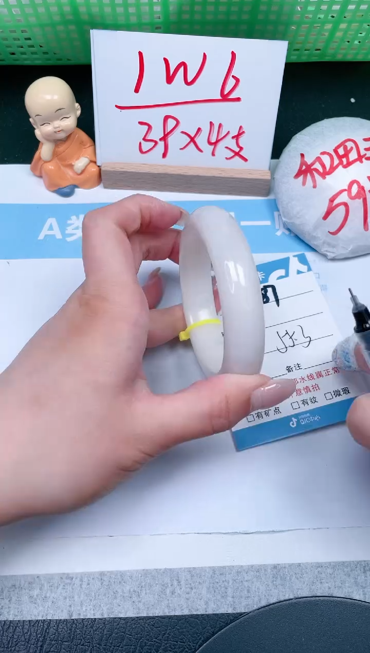 【闪购商品】和田玉手镯未镶嵌187-55.3