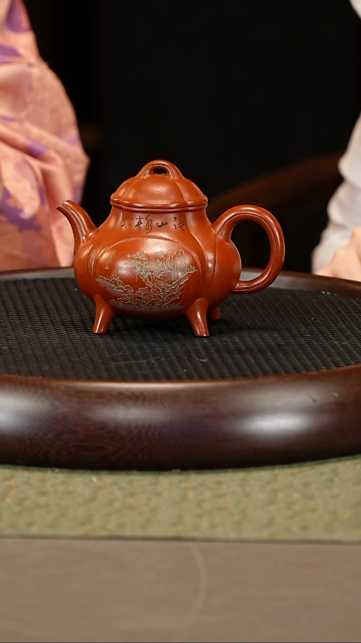 茶壶紫砂22  邵德华 大亨大红袍 四方玉鼎260cc